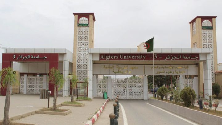 120 مليون دينار رقم أعمال "جامعة الجزائر 3" في 2024