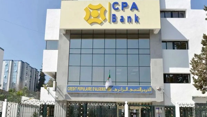 CPA يحدّد تاريخ توزيع الأرباح على المساهمين