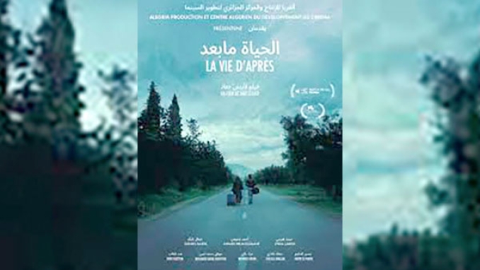 "الحياة ما بعد" بمهرجاني طشقند وبروكسل
