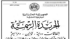 كلّ التفاصيل عن حقوق وواجبات الفنانين والمسرحيين