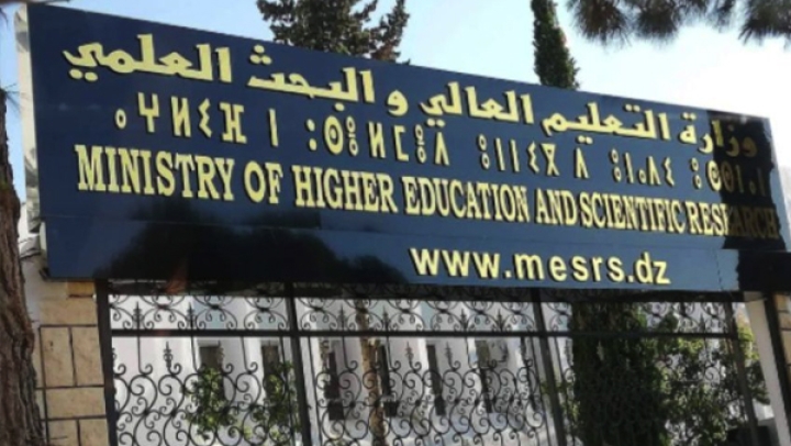 مسابقتان وطنيتان لتوظيف 1400 أستاذ استشفائي جامعي