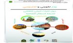 يوم تكويني لفائدة صحفيّي العاصمة
