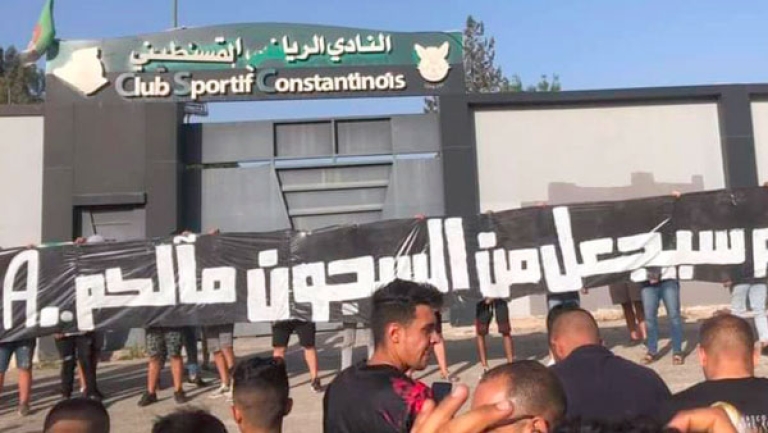 أنصار شباب قسنطينة في وقفة احتجاجية أمام مقر النادي