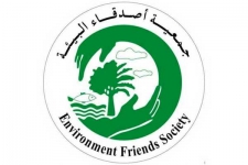 أصدقاء البيئة لتونس في ضيافة جمعية الكاهنة لخنشلة