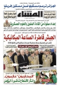 العدد 8965
