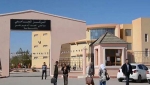 ملتقى وطني حول &quot;دور المؤسسات ذات الاختصاص في النهوض باللغة العربية&quot;