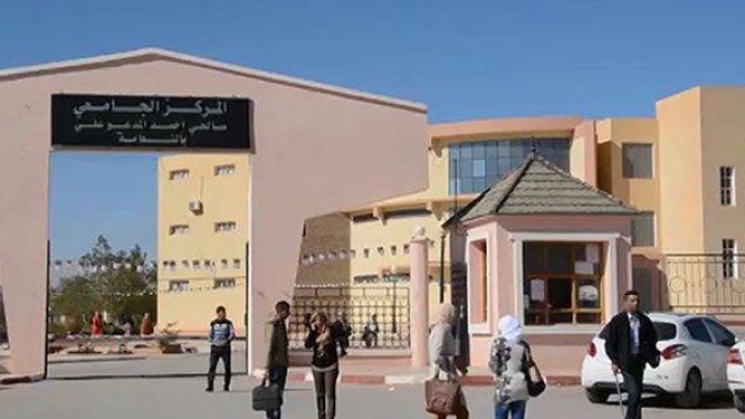 ملتقى وطني حول &quot;دور المؤسسات ذات الاختصاص في النهوض باللغة العربية&quot;