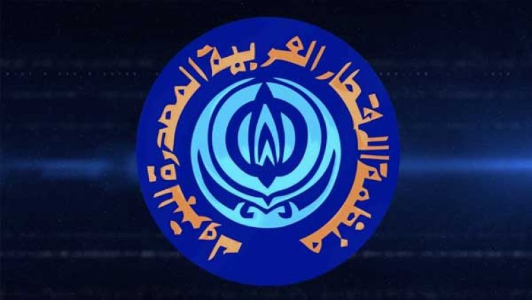 الجزائر تترأس منظمة "الأوابك" خلال 2020