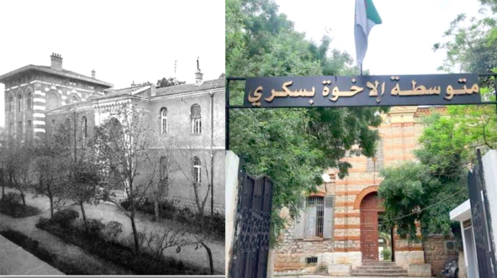قسنطينة تتدعم بثانوية جهوية للفنون