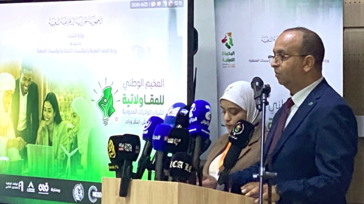تطوير مشاريع تسهم في خلق الثّروة ومناصب الشغل