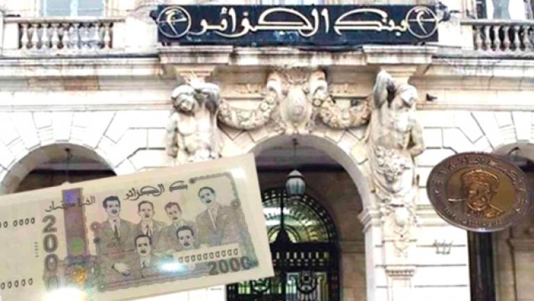 "بنك الجزائر" يفضل الاستبدال التدريجي للنقود