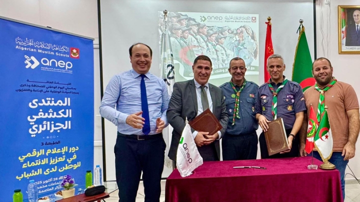 ترقية الصورة الإيجابية للشباب الجزائري