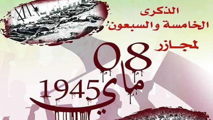 صور بشعة وشهادات حية عن جرائم الإبادة
