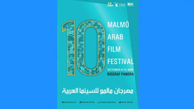مهرجان مالمو للسينما العربية يكشف عن ملصقة دورة 2020