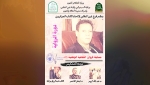 الإعلان عن مسابقة "كروان الوطنية للرواية"