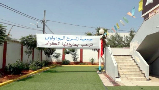 تجربة رائدة عمرها ثلاثة عقود