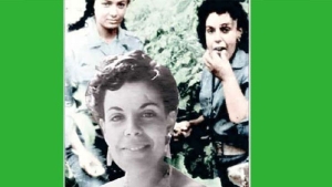 البطلة "زيزة مسيكة" المدعوة سكينة