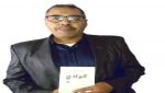 الفائز بجائزة ”الجزائر تقرأ”، أحمد عبد الكريم