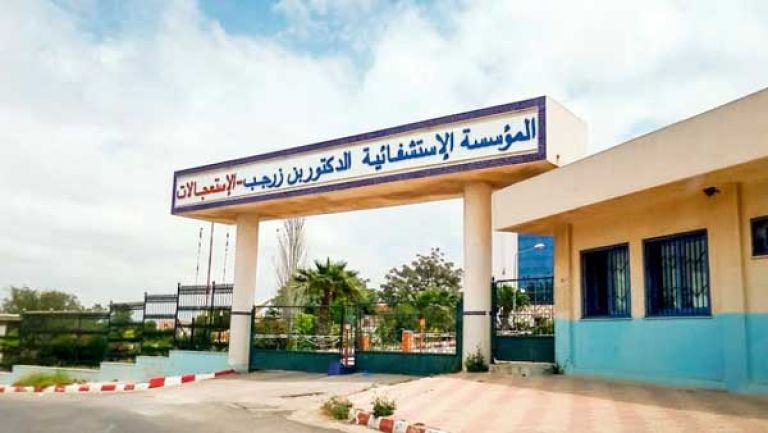 عمال مستشفى ”بن زرجب” يلجأون إلى العدالة