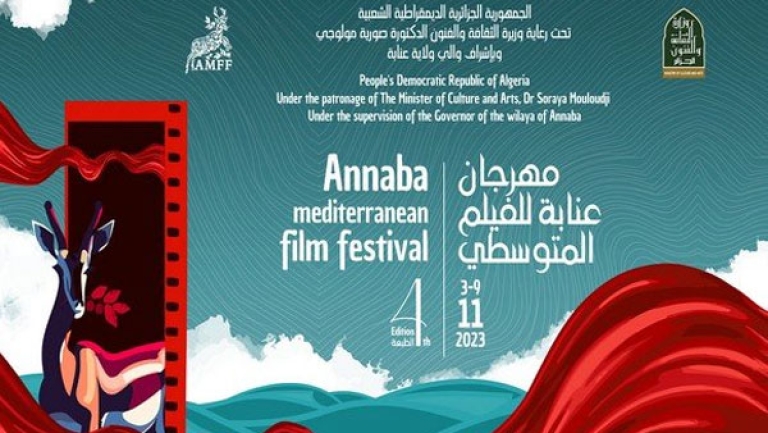 عرض 75 فيلما في مهرجان عنابة للفيلم المتوسطي