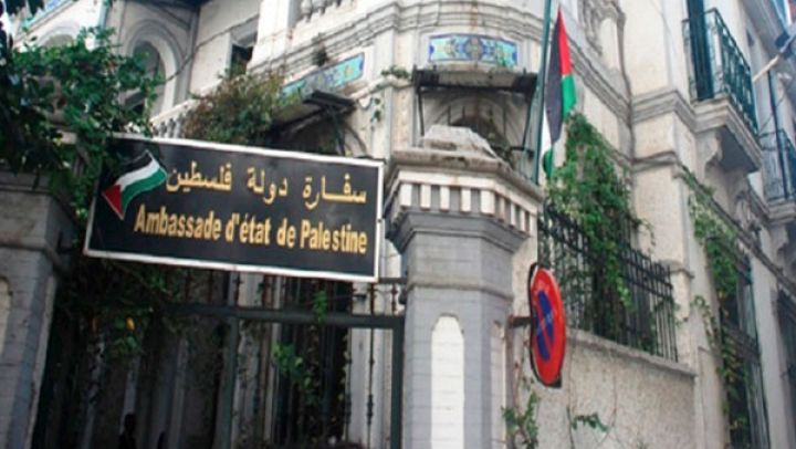فتح باب التسجيل في الدكتوراه للطلبة الفلسطينيين