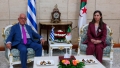 توسيع مجالات الشراكة الاقتصادية بين الجزائر واليونان