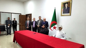 وزير الشؤون الدينية والأوقاف،  يوسف بلمهدي
