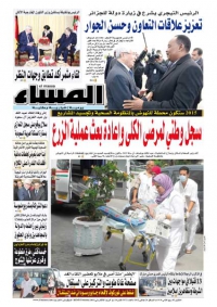 العدد 5475