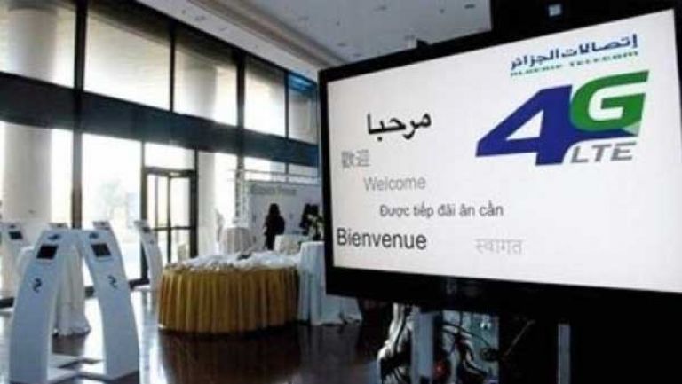 ”اتصالات الجزائر” حاضرة في معرض الإنتاج الوطني