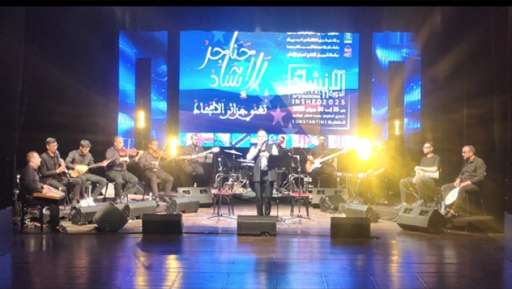 مدّ جسور الإنشاد من البلقان إلى دار السلام