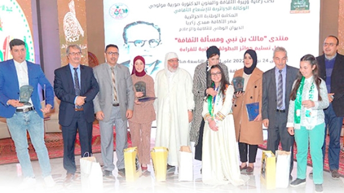 جوائز للقراءة ودعوة لشرح الرموز الوطنية المغيبة