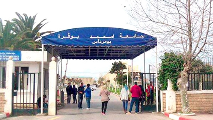 مقرات اجتماعية لأصحاب المؤسسات الناشئة بجامعة بومرداس