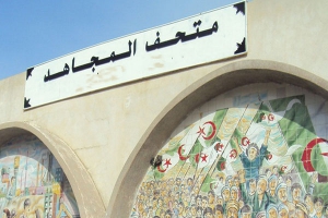 تسليم متحف المجاهد بوهران قبل نهاية السنة