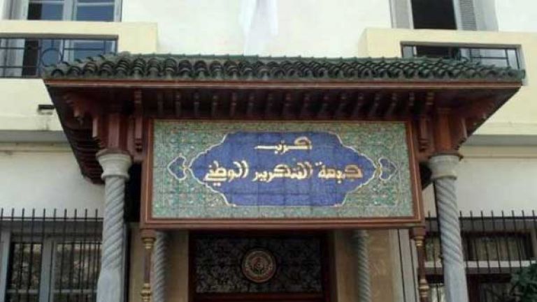 استنكار التدخل السافر للبرلمان الأوروبي