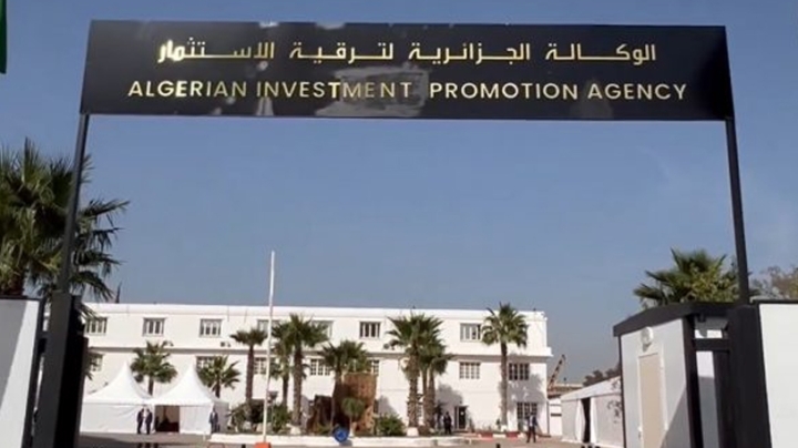 منصة رقمية للمشاريع الاستثمارية قيد الإنجاز