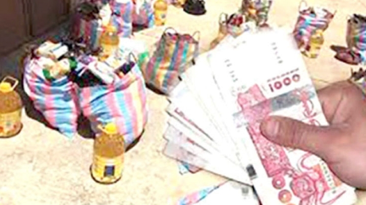 تحقيقات لمنع الاستفادة غير المستحَقة من منحة رمضان