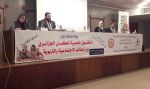يوم دراسي عن الحقوق اللغوية للطفل بالحامة