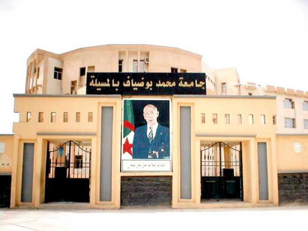 مؤتمر دولي يناقش إشكالية الفلسفة والمواطنة�