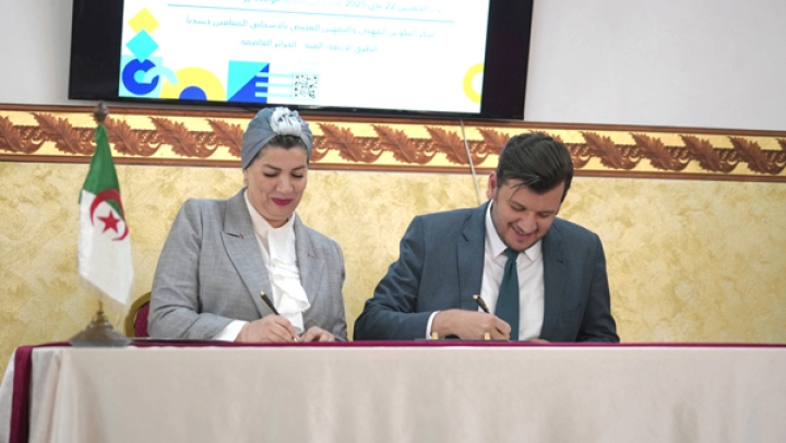 تعزيز الاندماج الاجتماعي والاقتصادي لذوي الاحتياجات الخاصة