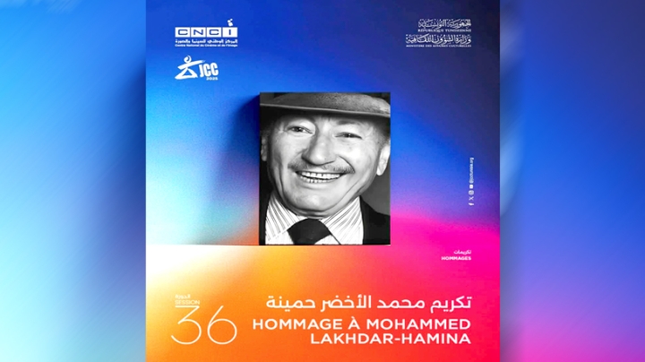 أيام قرطاج الـ36 تكرّم محمد لخضر حامينة