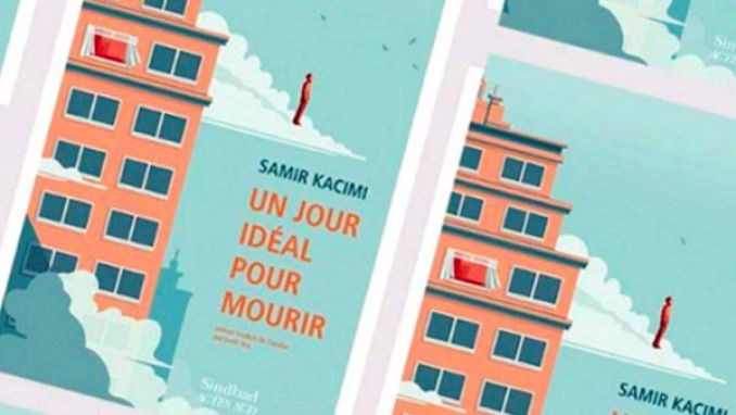 ”يوم رائع للموت” بالفرنسية