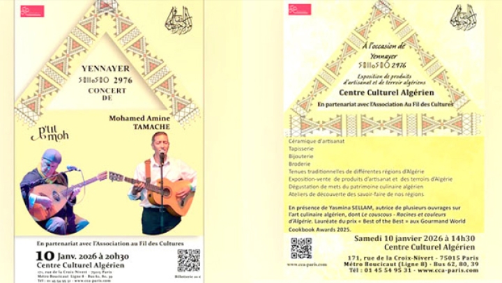 برنامج خاص برأس السنة الأمازيغية 2976