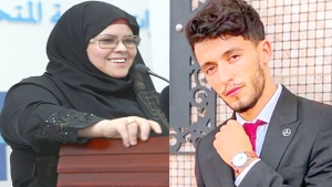 الشاعرة الجزائرية لطيفة حساني-الكاتب عبد الباسط باني