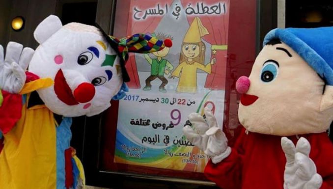 مسرح الباهية يستقبل 9 آلاف متفرج خلال العطلة الشتوية