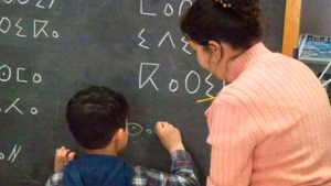تدعيم اللغة والثقافة الأمازيغية في منظومة التعليم