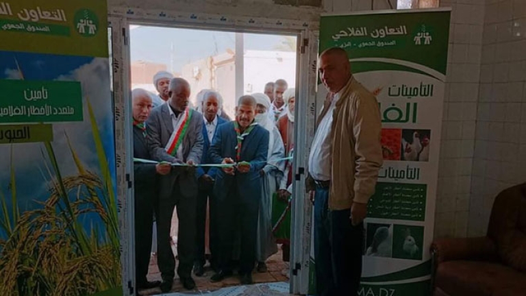 "التعاون الفلاحي" يفتح وكالة جديدة ببرج عمر دريس
