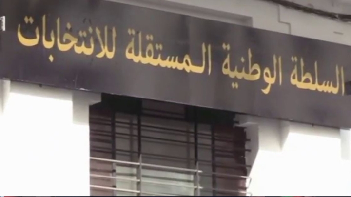 تمكين المترشّحين الأحرار الشباب من مساعدات الدولة