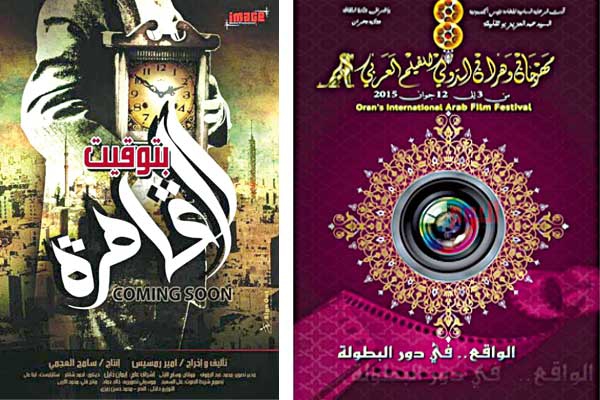 أفلام تشرّح الراهن العربي