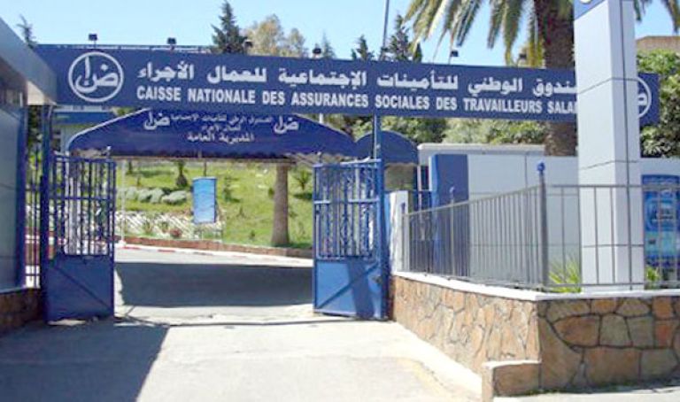 العلاج غير مجانيّ ويتطلب ترخيصا مسبقا من «كناس»