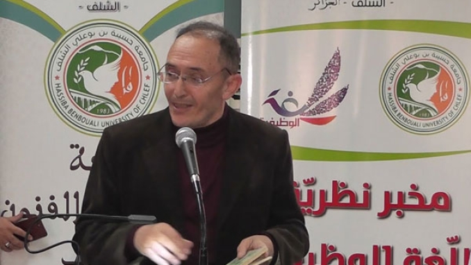 الشِّعر والورد في الجلفة
